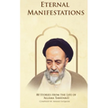 Eternal Manifestations: 80 Stories from the Life of Allama Tabataba'i: 80 Stories from the life of Allama Tabataba'i