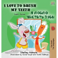 I Love to Brush My Teeth: English Russian Bilingual Edition