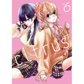 Citrus Plus Vol. 6