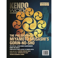 Kendo World 8.3