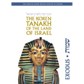 The Koren Tanakh of the Land of Israel: Exodus