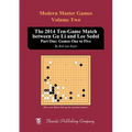 The 2014 Ten-Game Match between Gu Li and Lee Sedol: Part One: Games One to Five