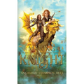 The Making of a Knight: An Epic Novel-in-Verse Fantasy Adventure
