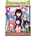 Mononoke Sharing Vol. 4