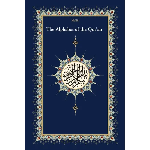 The Qaidah - The Alphabet of the Quran: With Additional lessons according to the Maliki Mazhab