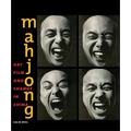 Mahjong: Art, Film, and Change in China