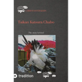 Taikan Katsura Chabo: The story behind, japanese bantam, breeding history of japanese breeds, Hühnerzucht, Zwerghühner,