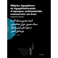 Objets Egyptiens Et Egyptianisants d'Epoque Achemenide Conserves En Iran