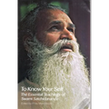 To Know Your Self: The Essential Teachings of Swami Satchidananda, Second Edition