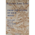 From the Studio of Sour Mood: Poetry and Prose of Guan Yunshi 貫雲石 (1286-1324)
