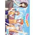 Non Non Biyori Vol. 16