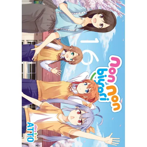 Non Non Biyori Vol. 16