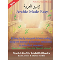 Arabic Made Easy: تيسير العربية Learn Arabic reading from A to Z