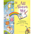 All about Me: A Keepsake Journal for Kids