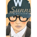 Sunny, Volume 2