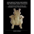 Jade Reflections: Decoding the Western Zhou Dynasty