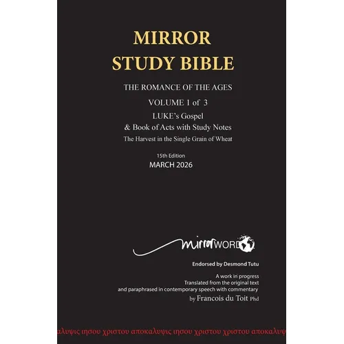 HARDback MARCH 2026 UPDATE Volume 1 LUKE's Gospel & Acts with Commentary 724p 15th Edition MIRROR STUDY BIBLE: Hard Cover Dr. Luke's brilliant account