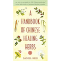 A Handbook of Chinese Healing Herbs: An Easy-To-Use Guide to 108 Chinese Medicinal Herbs and Dozens of Prepared Herbal Formulas