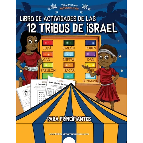 Libro de actividades de las 12 tribus de Israel para principiantes