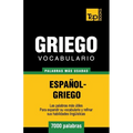 Vocabulario español-griego - 7000 palabras más usadas
