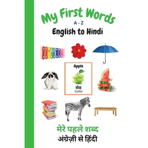 My First Words A - Z English to Hindi: Bilingual Learning Made Fun and Easy with Words and Pictures