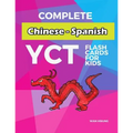 Complete Chinese - Spanish YCT Flash Cards for kids: Test yourself YCT1 YCT2 YCT3 YCT4 Chinese characters standard course