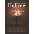 The Wonderful Hebrew Alphabet 1 workbook
