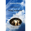 Jewish Bible - The Books of King Solomon: English translation directly from Hebrew