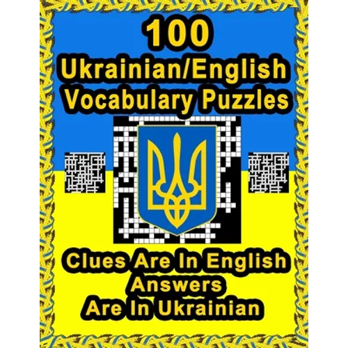100 Ukrainian/English Vocabulary Puzzles: Learn Ukrainian By Doing FUN Puzzles!, 100 Crosswords With Clues In English, Answers in Ukrainian