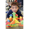 Shapes at School/Les formes a`l'e`cole