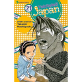 Yakitate!! Japan, Volume 21