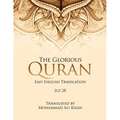 The Glorious Quran: Easy English Translation Juz 28
