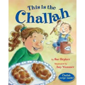 This Is the Challah
