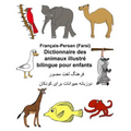 Français-Persan (Farsi) Dictionnaire des animaux illustré bilingue pour enfants