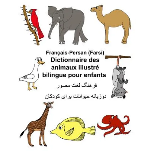Français-Persan (Farsi) Dictionnaire des animaux illustré bilingue pour enfants