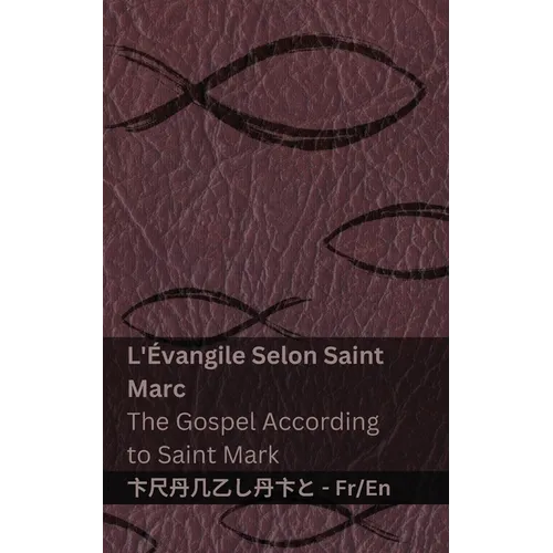 La Bible (L'Évangile Selon Saint Marc) / The Bible (The Gospel According to Saint Mark): Tranzlaty Français English