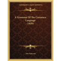 A Grammar Of The Carnataca Language (1820)