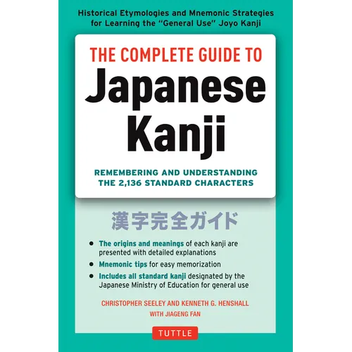 The Complete Guide to Japanese Kanji: (Jlpt All Levels) Remembering and Understanding the 2,136 Standard Characters