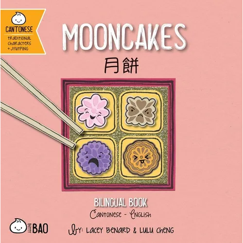 Mooncakes (Cantonese-English Version): A Bilingual Book in English and Cantonese with Traditional Characters and Jyutping