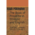 The Book of Proverbs in Ethiopic and English: Ethiopic Library Collection No 1