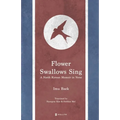 Flower Swallows Sing: A North Korean Memoir in Verse