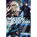Demon Lord 2099, Vol. 2 (Light Novel): Cybermagic City Akihabara