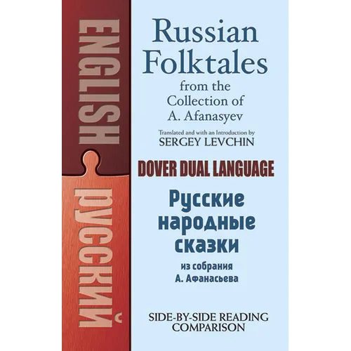 Russian Folktales from the Collection of A. Afanasyev
