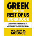 Greek for the Rest of Us Workbook: Exercises to Learn Greek to Study the New Testament with Interlinears and Bible Software