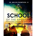 School Of The Apostles