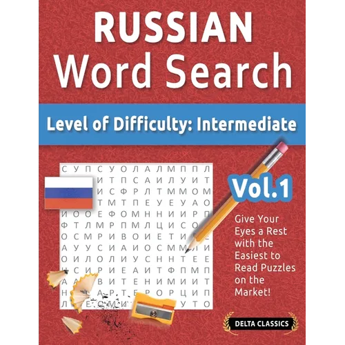Russian Word Search - Level of Difficulty: Medium - Vol.1 - Delta Classics - Give Your Eyes a Rest with the Easiest to Read Puzzles on the Market!