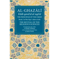 The Principles of the Creed: Book 2 of the Revival of the Religious Sciences