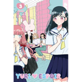 Yuri Espoir, Volume 3
