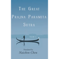 The Great Prajna Paramita Sutra, Volume 11