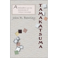 Tamakatsuma: A Window Into the Scholarship of Motoori Norinaga